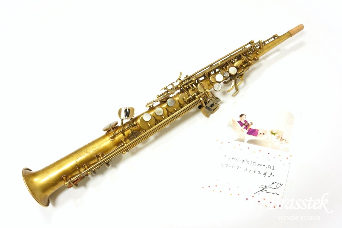 Soprano Saxophone ESS652 ” 52nd Street Model ” 猪俣明日美氏【直筆サイン・コメント付き】