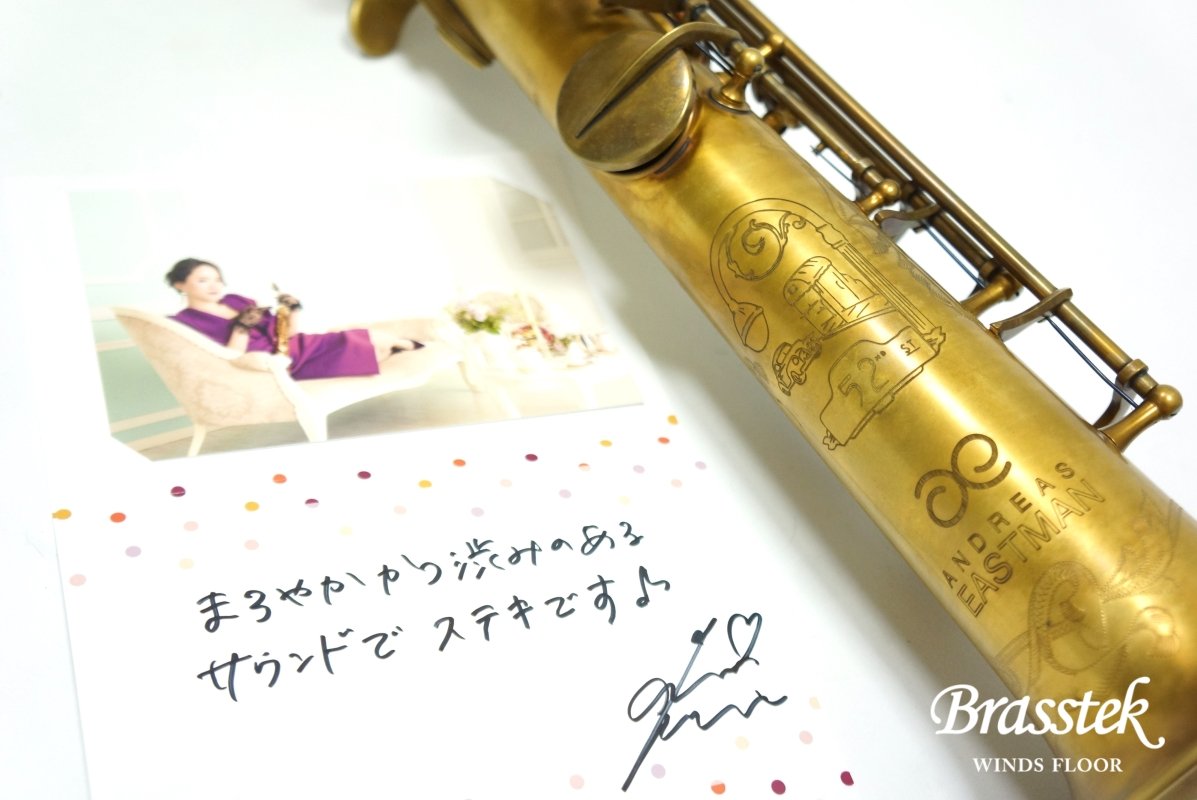 Soprano Saxophone ESS652 ” 52nd Street Model ” 猪俣明日美氏【直筆サイン・コメント付き】