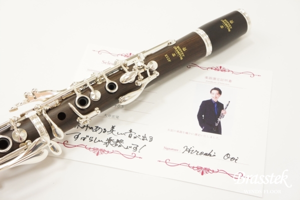 B♭Clarinet E12F 選定品
