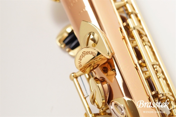 Soprano Saxophone S-WO2【お取り寄せ商品】