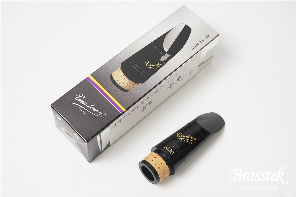 B♭Clarinet Mouthpiece / M30 選定品