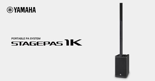 グリーングリーンさん専用　ヤマハ YAMAHA STAGEPAS 1K より高出力なアンプと新操作アプリを備えたオールインワンPA