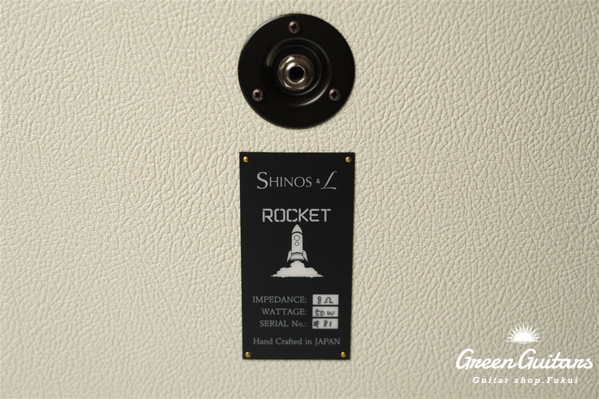 SHINOS Amplifier ROCKET 【SHINOS & L】 EXTENSION SPEAKER 112 BASS 