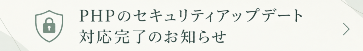 スペシャルバーナー