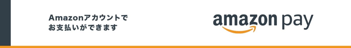 Amazon Pay