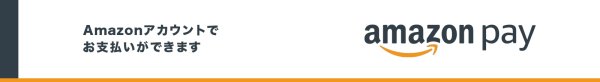 Amazon Pay