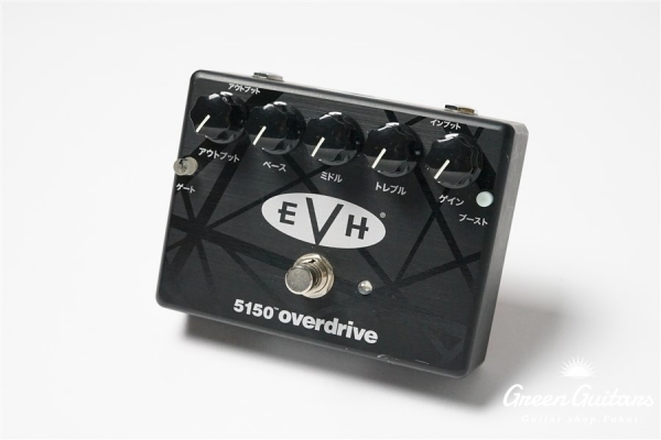 MXR EVH5150K 5150 overdrive Katakana ver. | Green Guitars Online Store