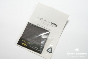 HJ-OSAMURAISAN II - SB