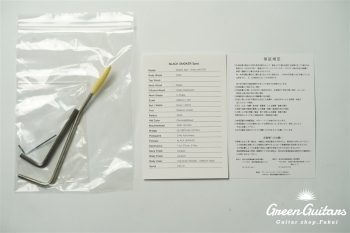 TRAD MASTER SIGMA SSH - Teal Green Metallic Medium Aged