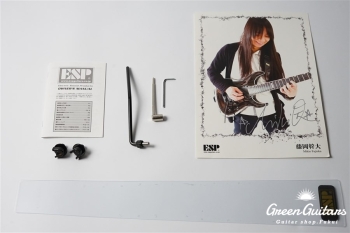 HORIZON FR-7 - Black