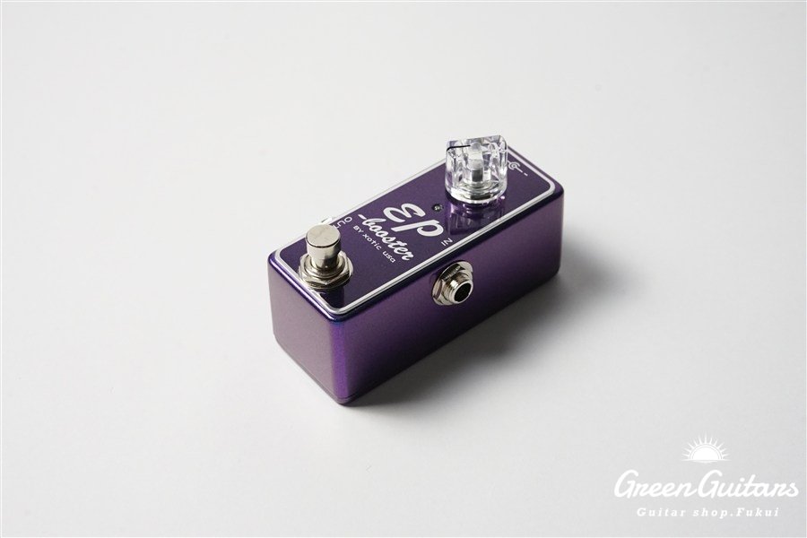 EP Booster Custom Color “Color-Shift”