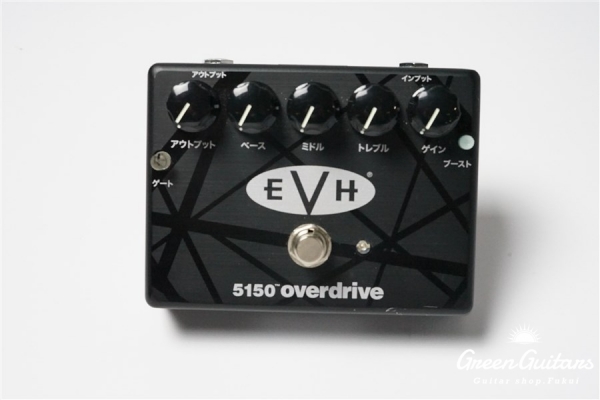 EVH5150K 5150 overdrive Katakana ver.