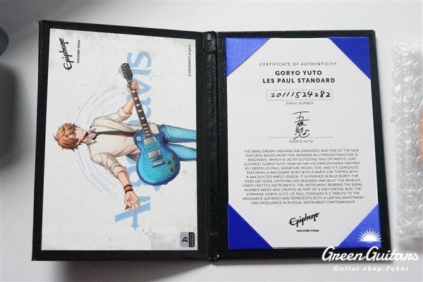 Goryo Yuto Les Paul Standard - Blue Burst