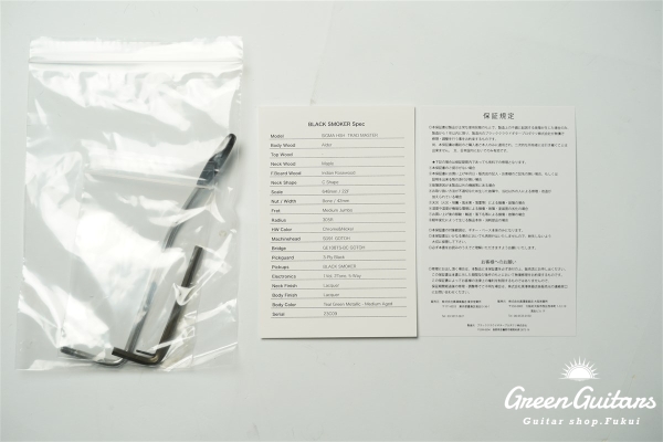 TRAD MASTER SIGMA HSH - Teal Green Metallic Medium Aged