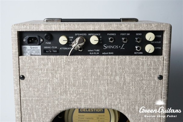 ROCKET【SHINOS ＆ L】 6L6 - Fawn Tolex