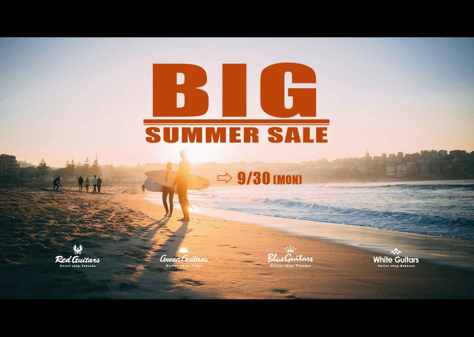 BIG SUMMER SALE