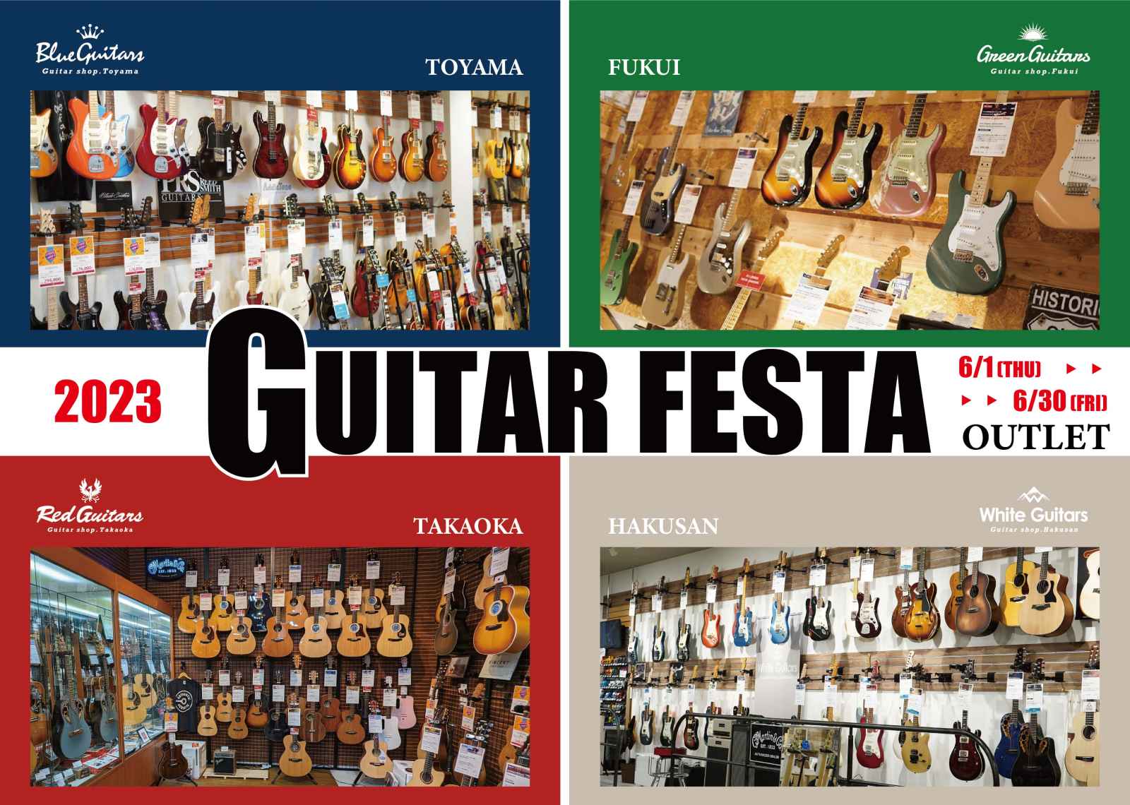 GUITAR FESTA 2023