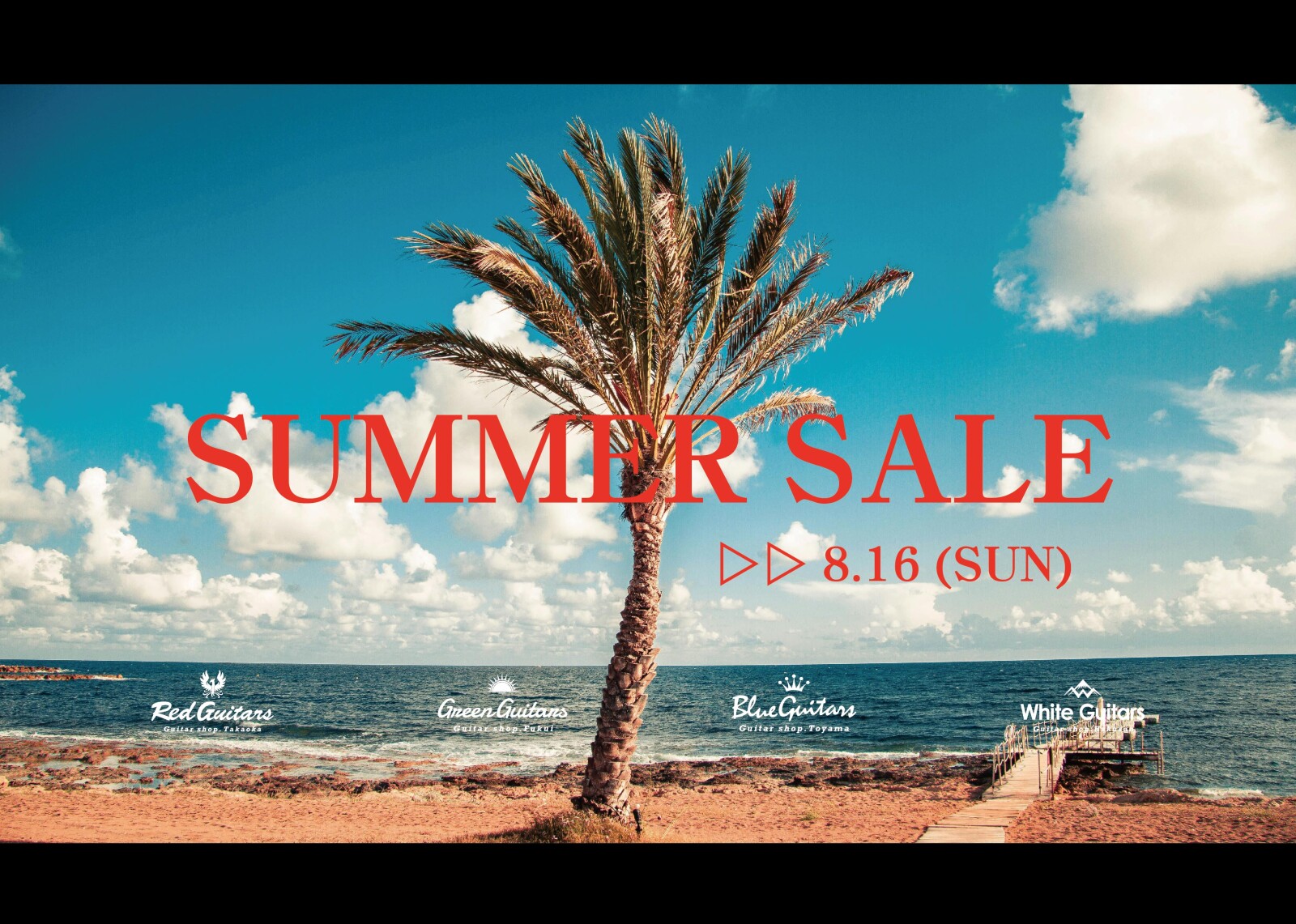 SUMMER SALE
