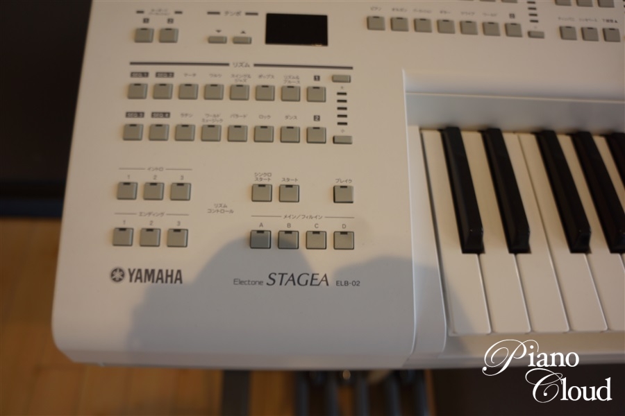 YAMAHA エレクトーン STAGEA ELB-02 | Piano Cloud Online Store