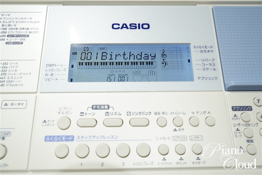 CASIO キーボード Casiotone 光ナビゲーションキーボード LK-515