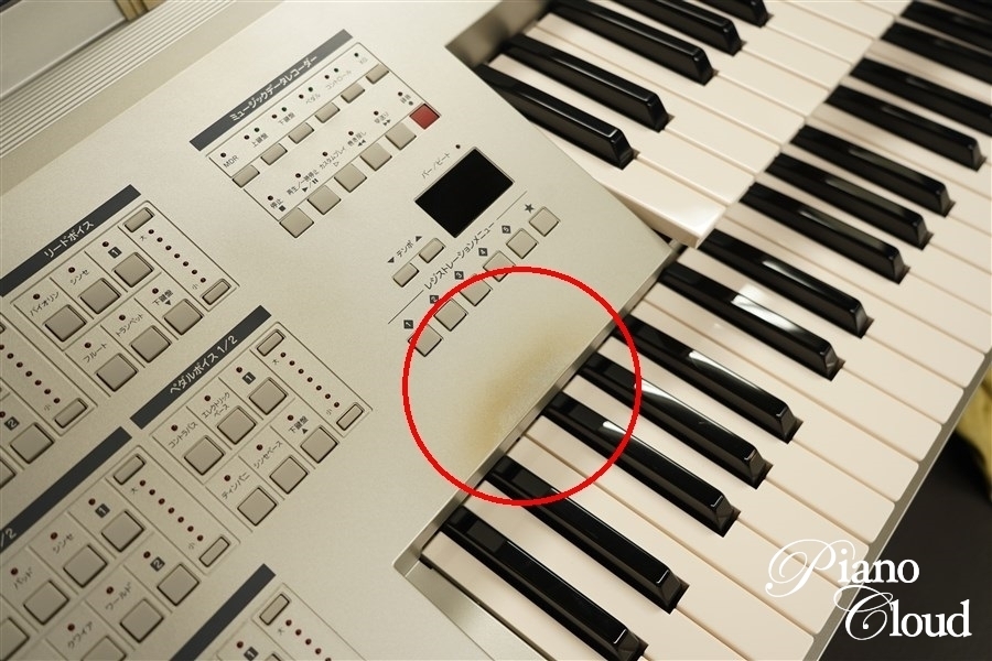 YAMAHA 中古エレクトーン ELB-01 | Piano Cloud Online Store