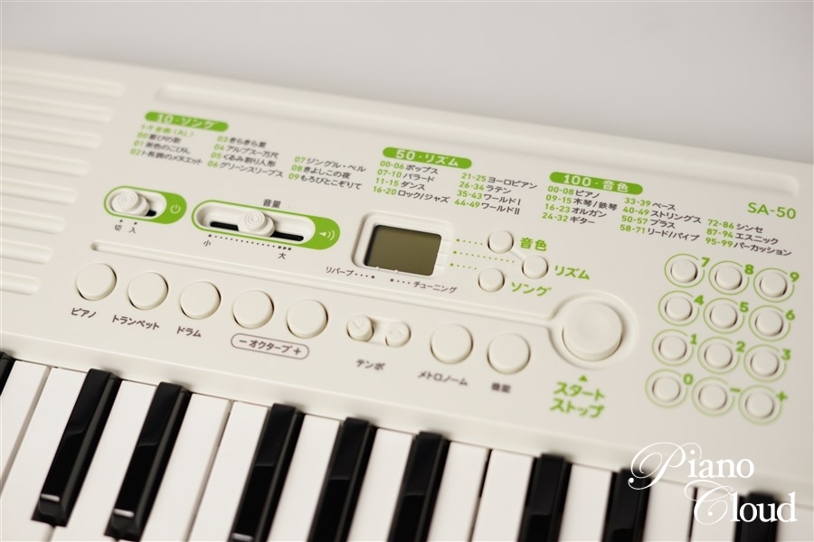 Piano　SA-50　キーボード　Online　Store　CASIO　Cloud