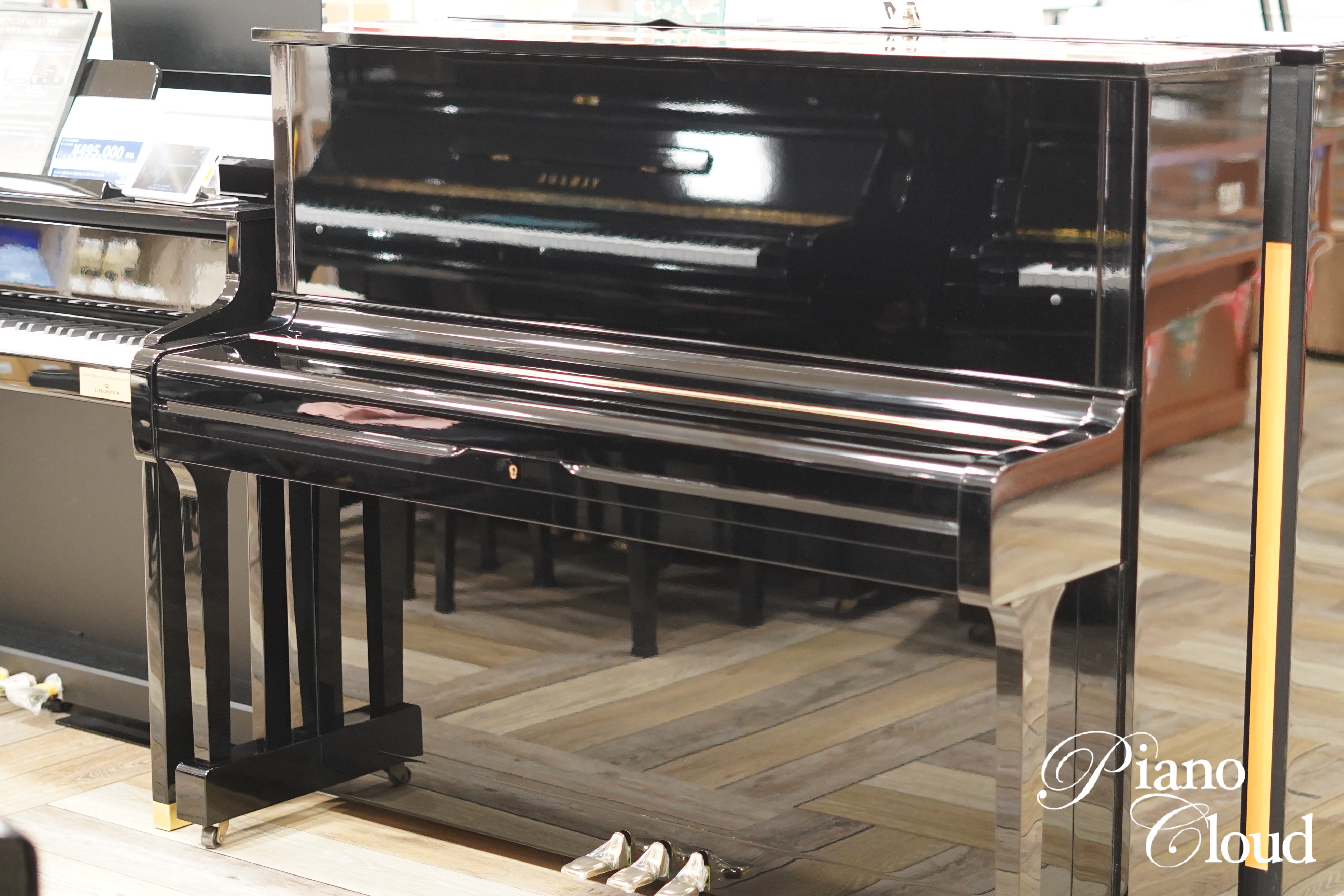 YAMAHA 中古アップライトピアノ U1H | Piano Cloud Online Store