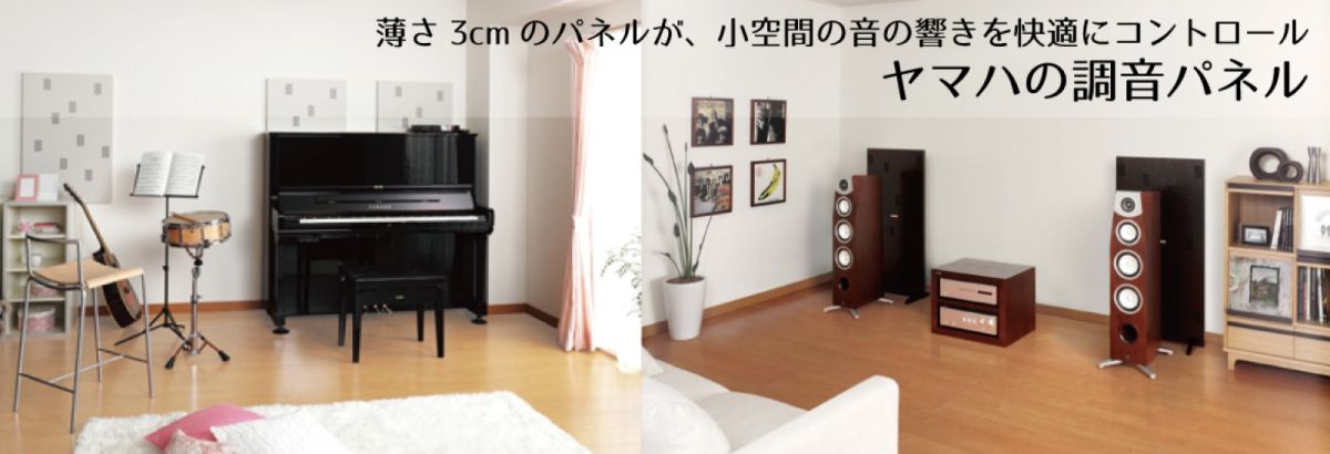 yoshizawa（吉澤） FPS断熱フラットプレートGP | Piano Cloud Online Store