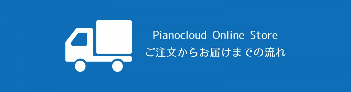 YAMAHA（ヤマハ） ヘッドホン HPH-100【ホワイト】 | Piano Cloud