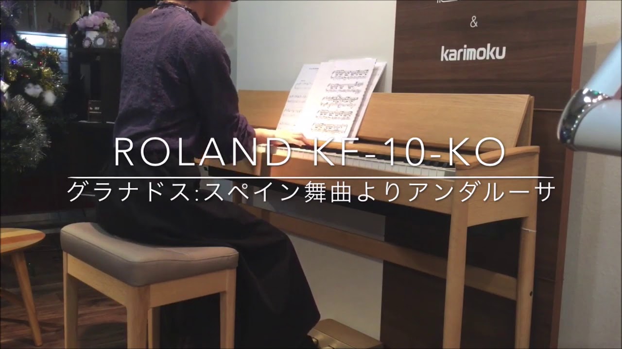 Roland 中古電子ピアノ KIYOLA KF-10-KO（きよら） | Piano Cloud 