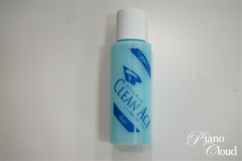 クリーンエース