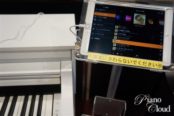 電子ピアノ クラビノーバ CSP-170