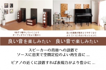 YAMAHA TCH 調音パネル4枚セット YAMAHA 調音パネル TCH 4枚セット【お取り寄せ品】 | Piano