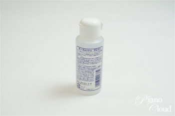 キーウォッシュ PCー01