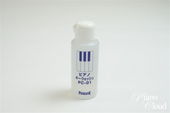 キーウォッシュ PCー01