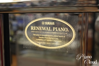 中古アップライトピアノ UX-3