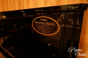 中古ピアノ　b113