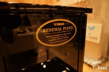 中古ピアノ　b113