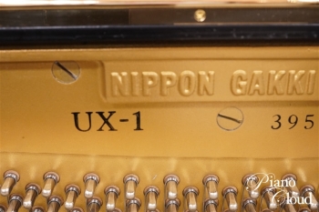中古アップライトピアノ UX-1