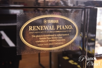 中古アップライトピアノ UX-1