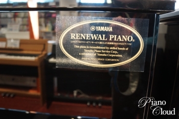 中古アップライトピアノ YM10