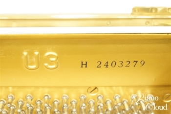 中古アップライトピアノ U3H