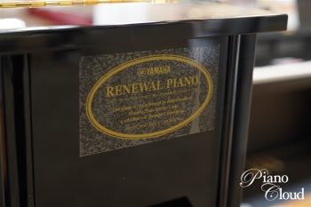 中古アップライトピアノ UX-1