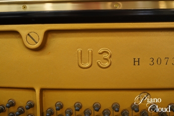 中古アップライトピアノ U3H