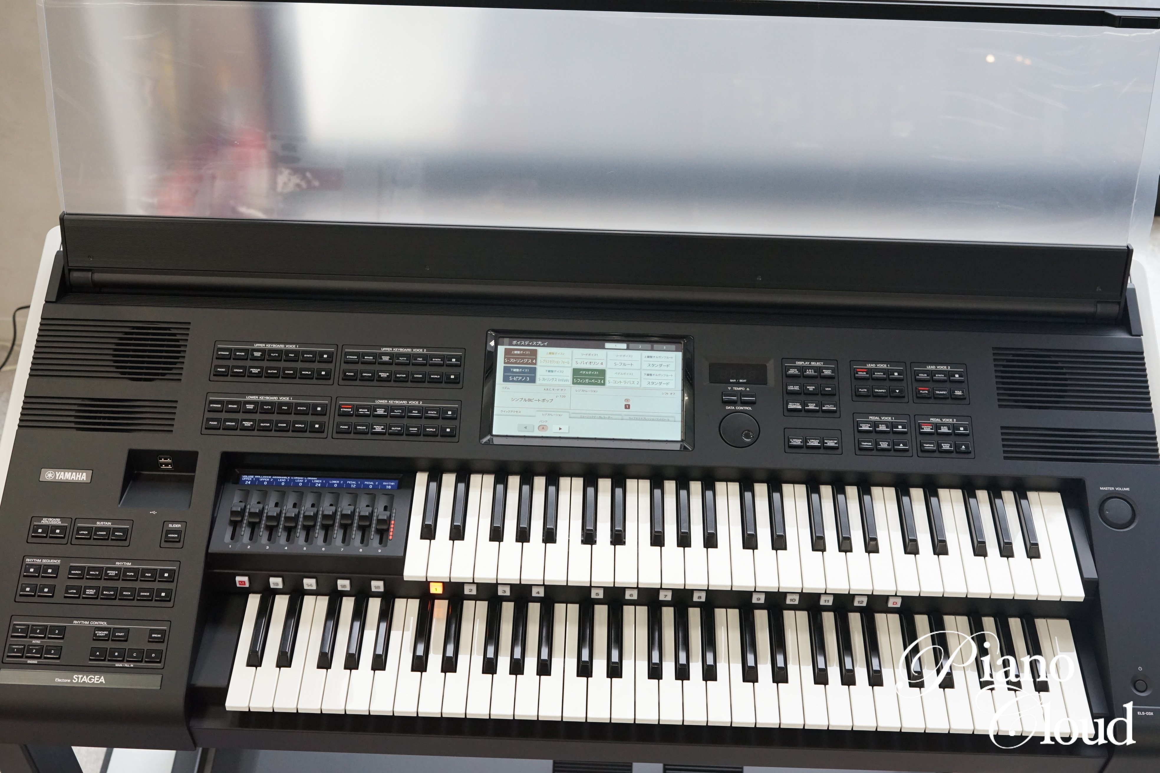 ヤマハ エレクトーン ELS-03XR