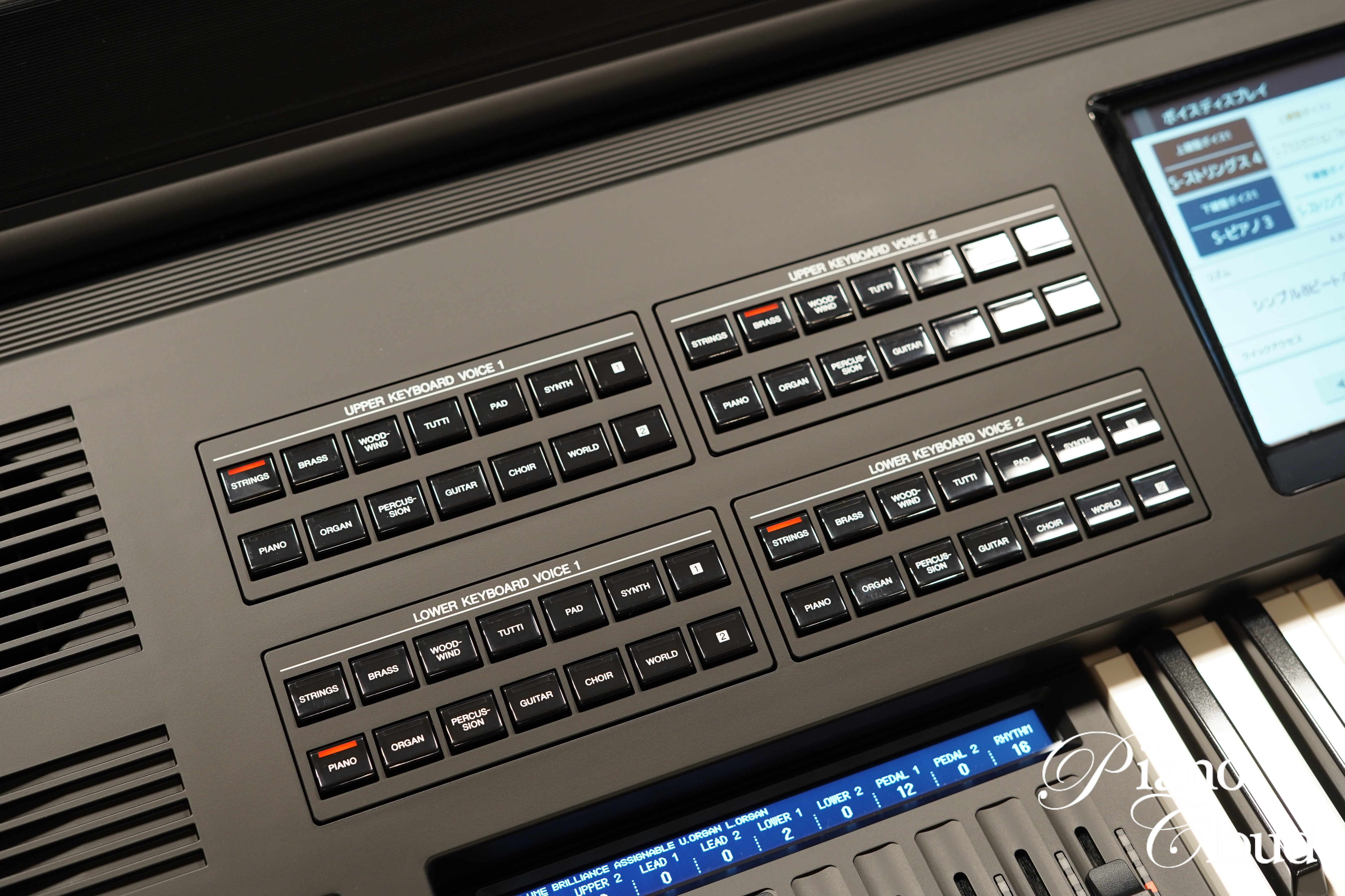 エレクトーン ELS-03XR