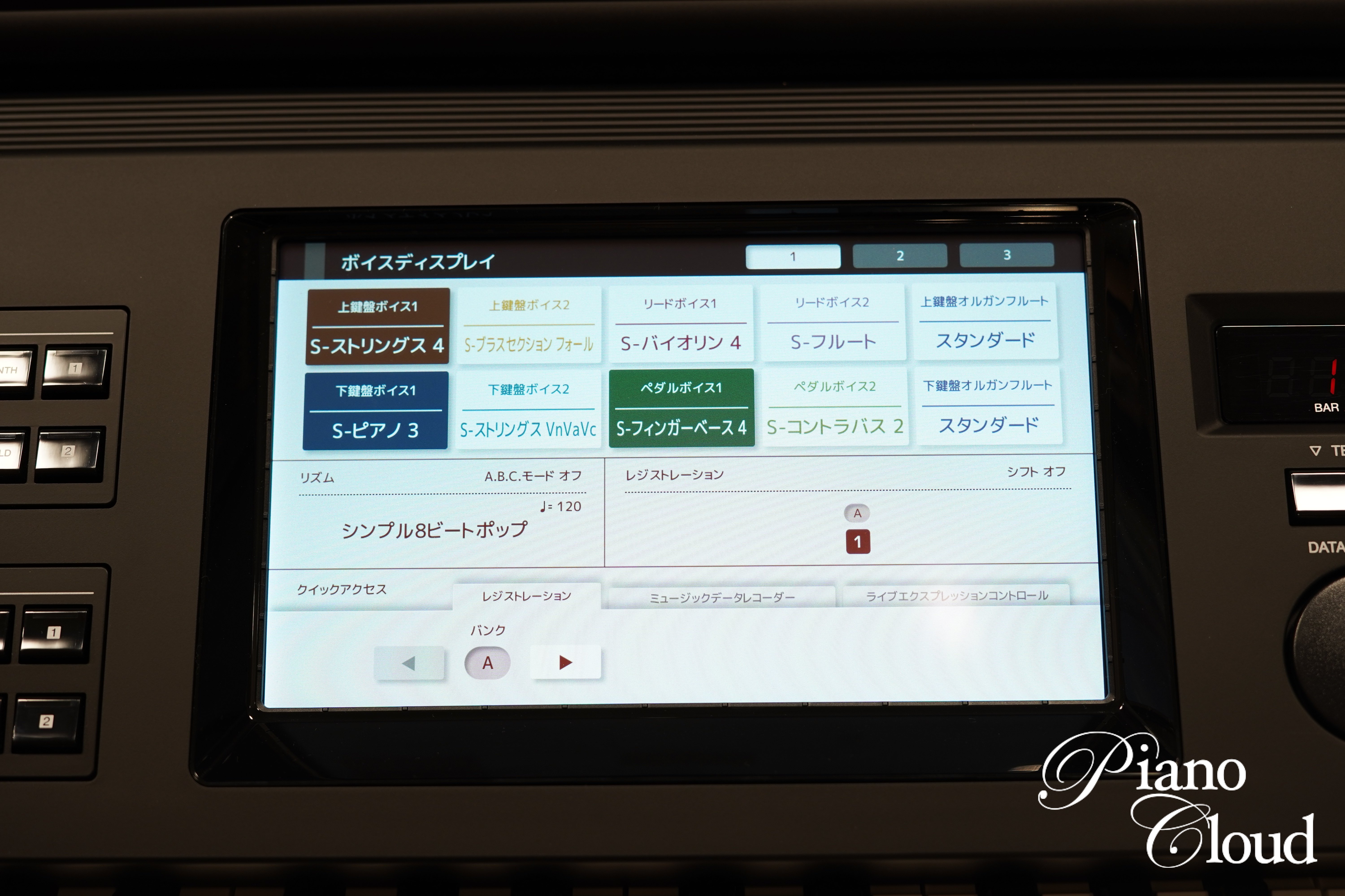 エレクトーン ELS-03XR