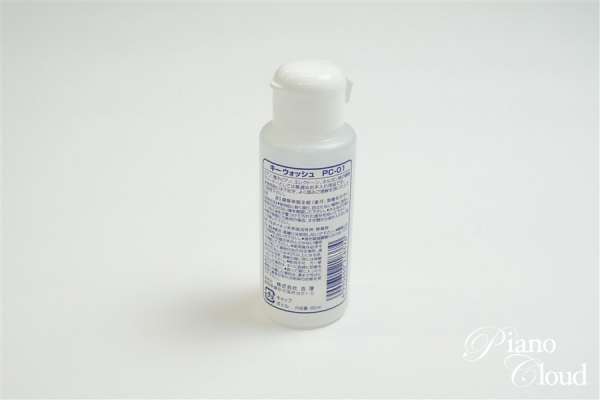 キーウォッシュ PCー01