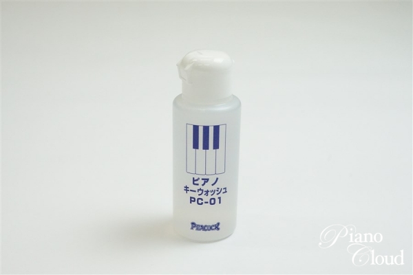 キーウォッシュ PCー01