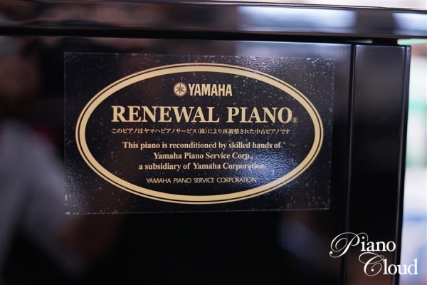中古アップライトピアノ U30BL